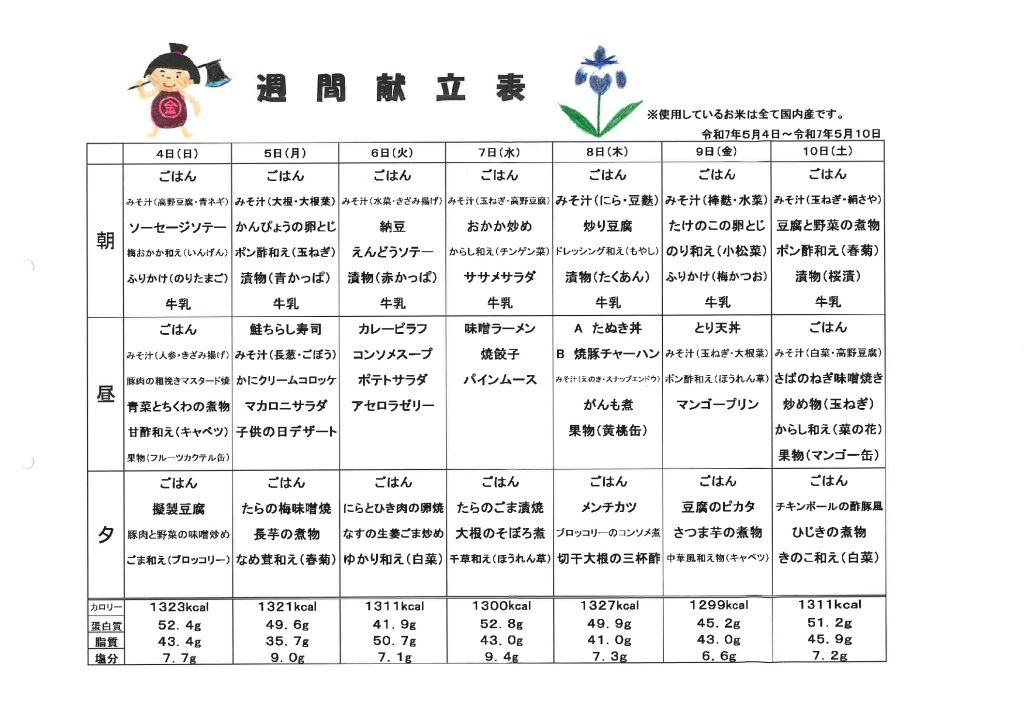 20250502152200のサムネイル