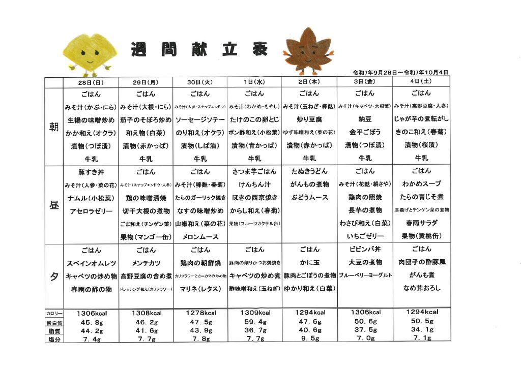 20250925154409のサムネイル