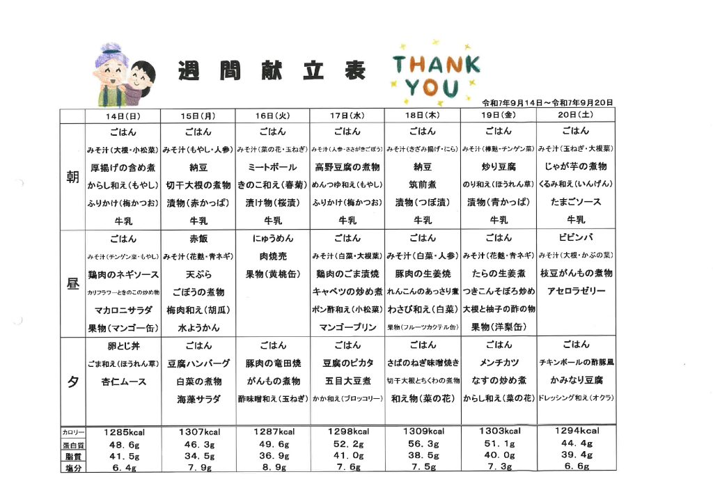 914~920のサムネイル