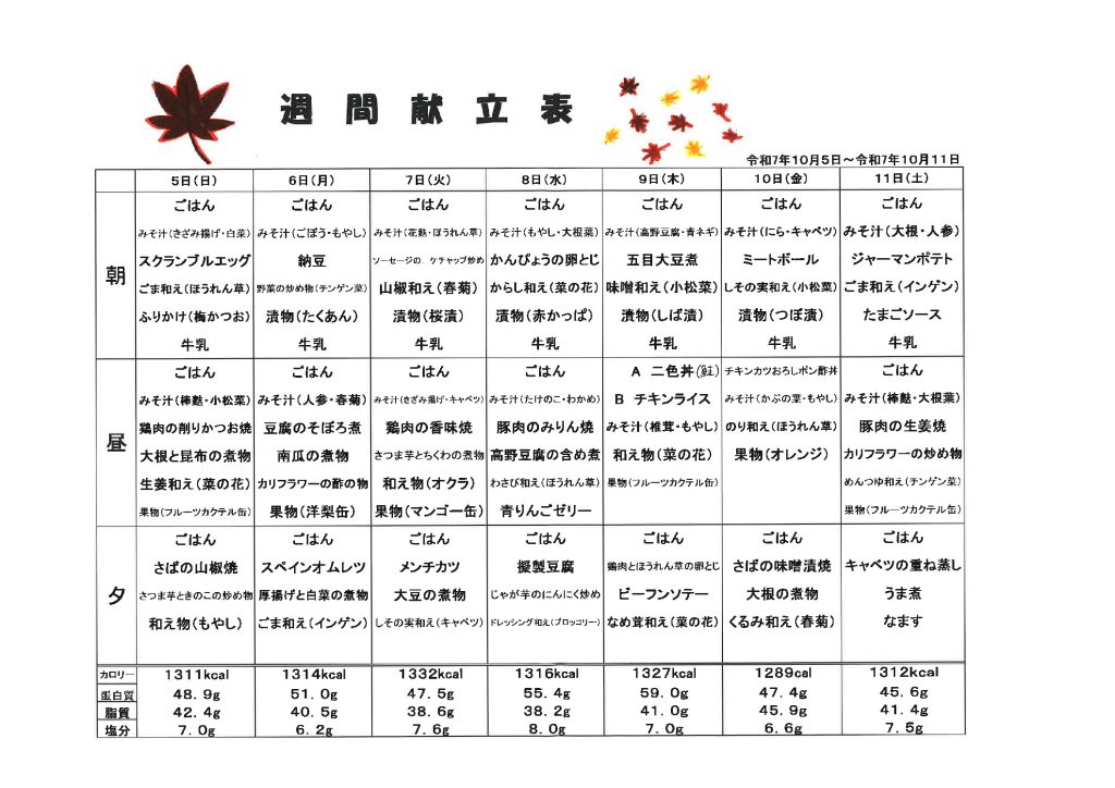 20251003091451のサムネイル