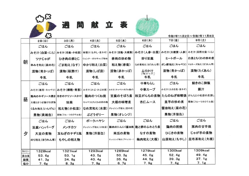 20251027114300のサムネイル