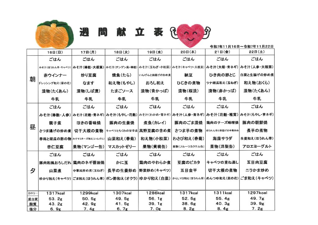 20251111094836のサムネイル