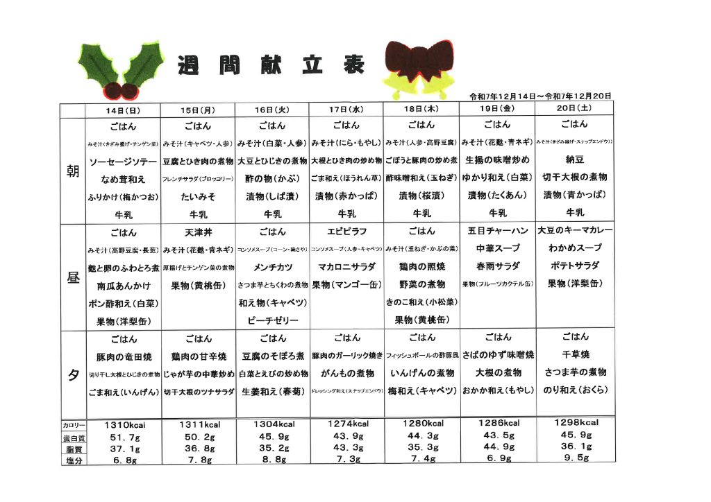 20251210154644のサムネイル