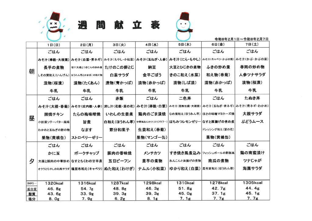20260126110724のサムネイル