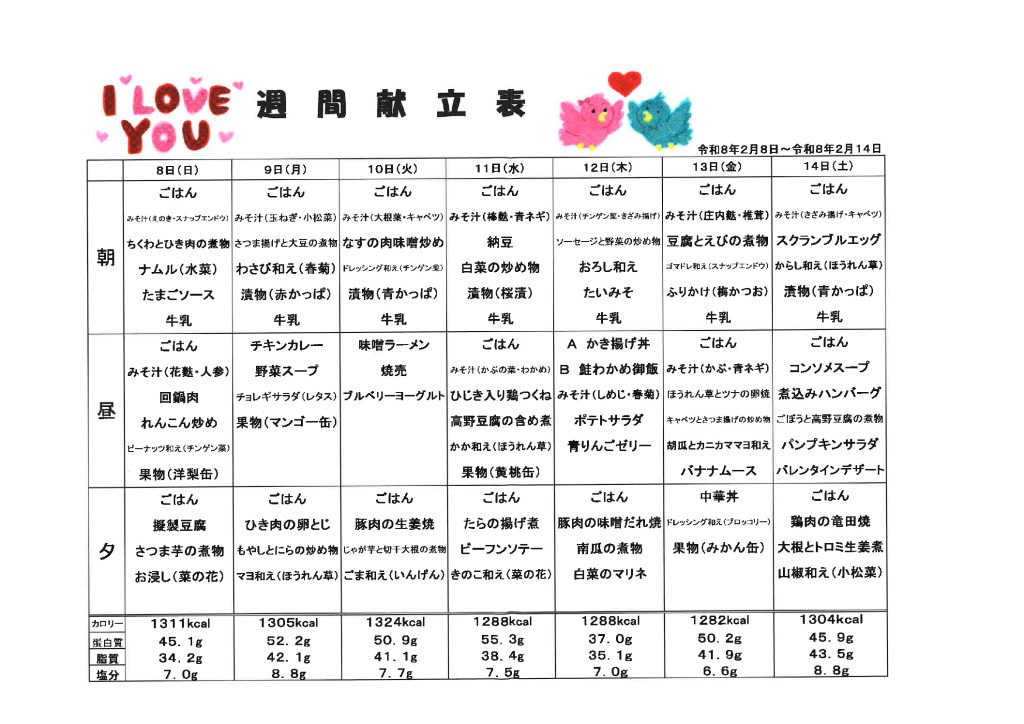 20260130140411のサムネイル