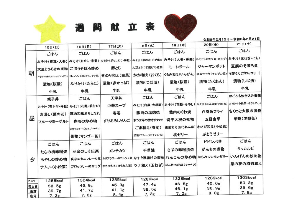 20260205104738のサムネイル