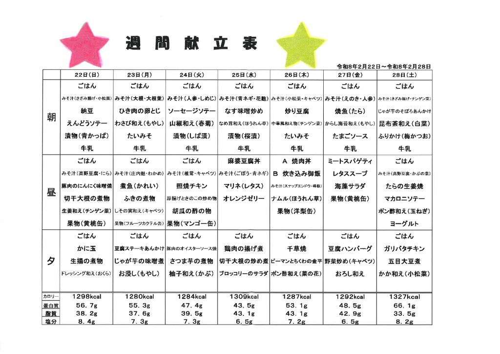 20260219164228のサムネイル