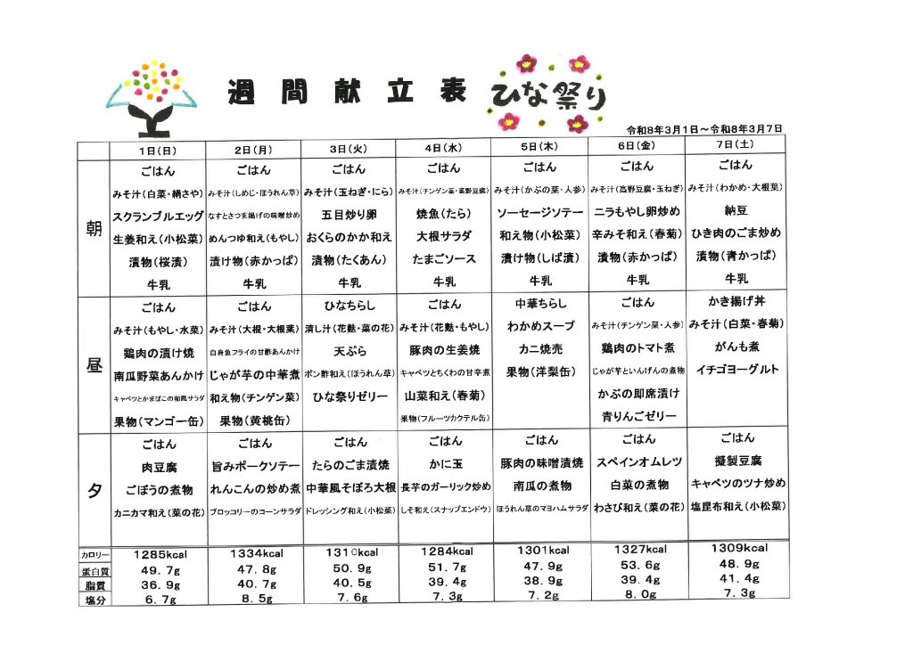 20260225092953のサムネイル
